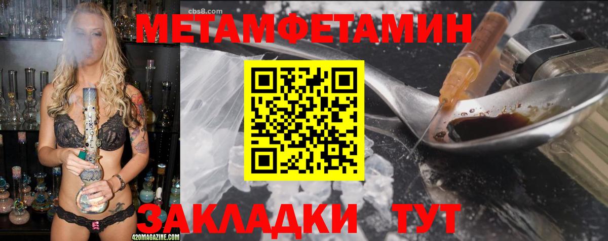 АМФЕТАМИН Premium  Вход с VPN  Нефтеюганск 