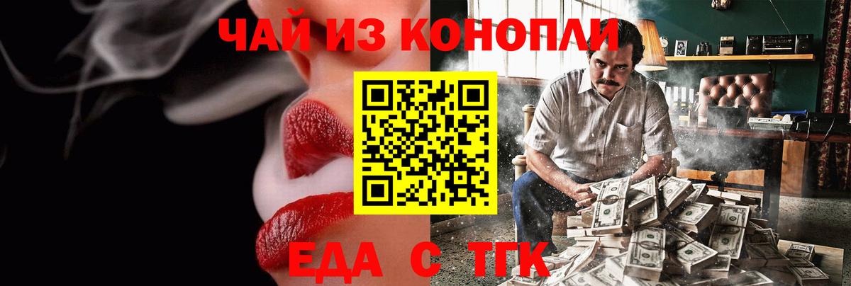 Нефтеюганск  Canna-Cookies конопля  Вход с VPN 
