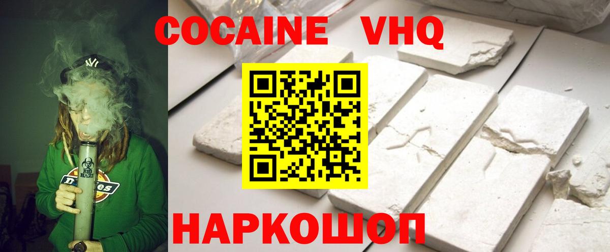 COCAIN Боливия Нефтеюганск