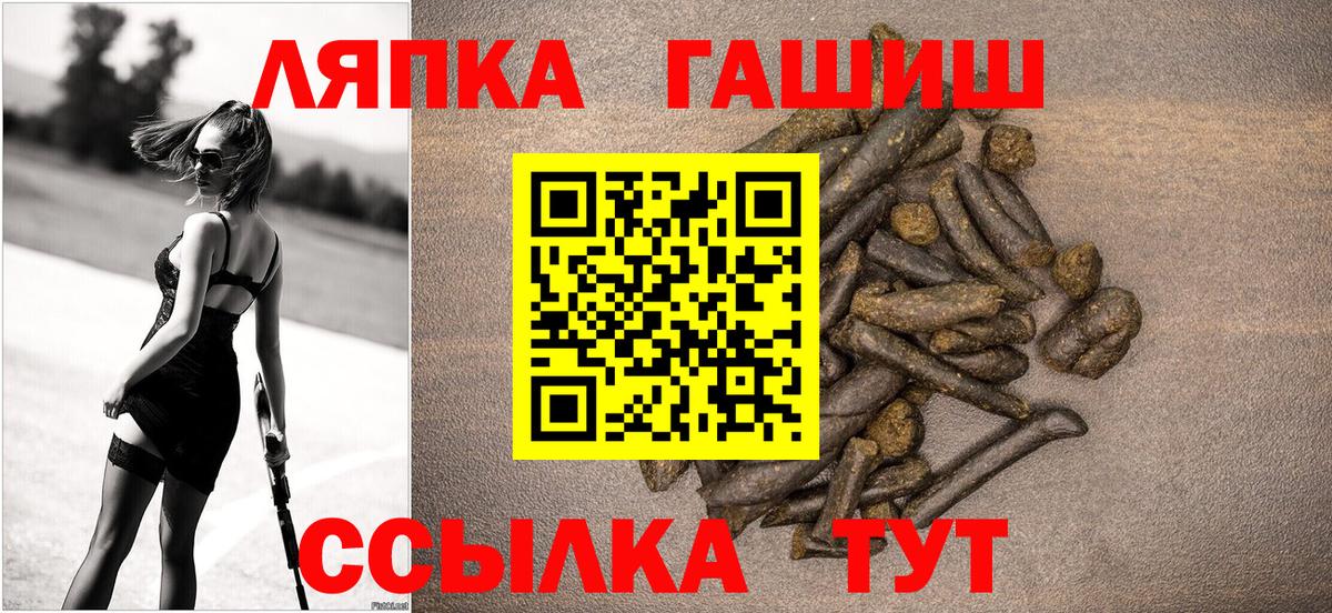 ГАШИШ Cannabis Нефтеюганск