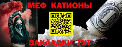 эйфоретик Будённовск