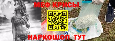 мефедрон Бугуруслан