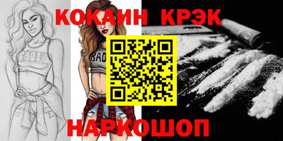 мефедрон Бугуруслан