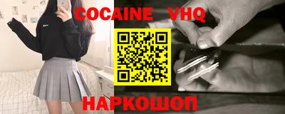 эйфоретик Бузулук