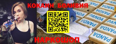 мефедрон Бугуруслан