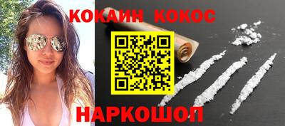 мефедрон Бугуруслан