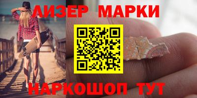 эйфоретик Бузулук