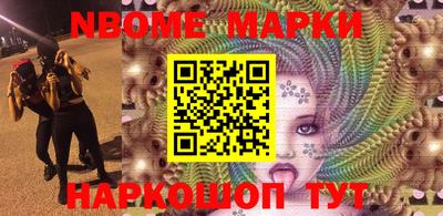 эйфоретик Будённовск