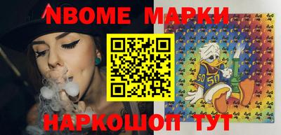 эйфоретик Будённовск