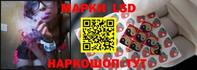 эйфоретик Будённовск
