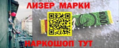 эйфоретик Будённовск