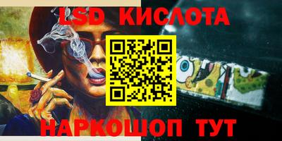 эйфоретик Бузулук