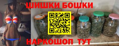 мефедрон Бугуруслан