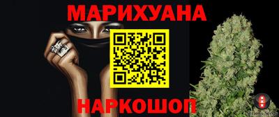 мефедрон Бугуруслан
