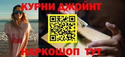 мефедрон Бугуруслан
