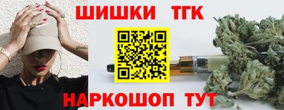 эйфоретик Бузулук