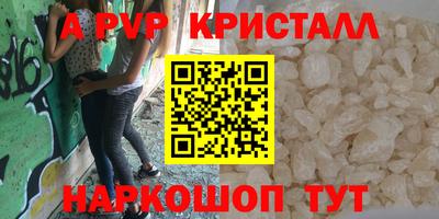 мефедрон Бугуруслан