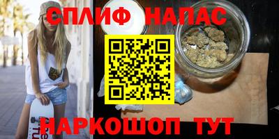 мефедрон Бугуруслан