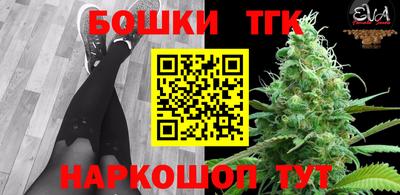 эйфоретик Бузулук