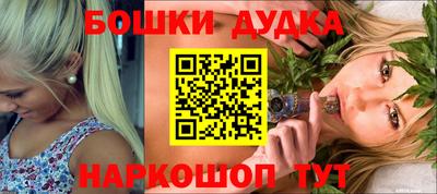 мефедрон Бугуруслан