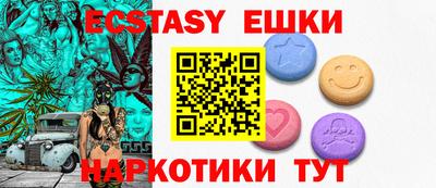 эйфоретик Бузулук