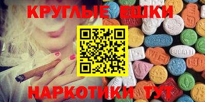 мефедрон Бугуруслан