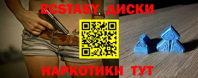 эйфоретик Будённовск