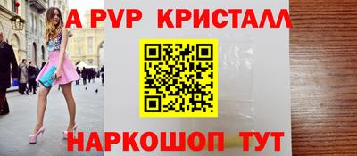 эйфоретик Будённовск