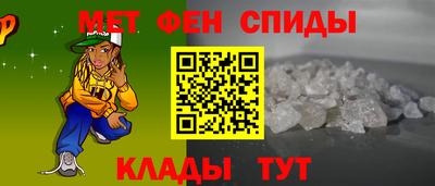 эйфоретик Бузулук