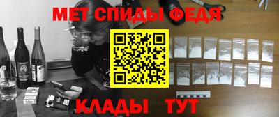 эйфоретик Бузулук