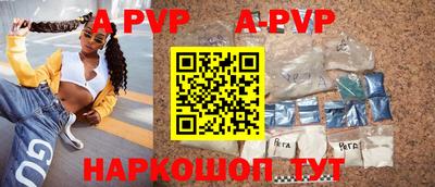 эйфоретик Будённовск