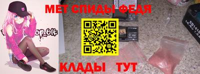 мефедрон Бугуруслан