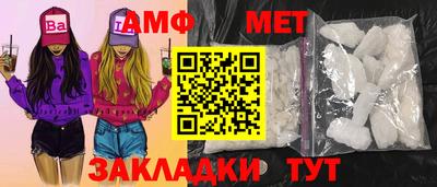 эйфоретик Бузулук