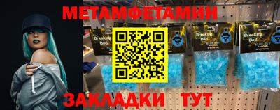 эйфоретик Бузулук