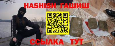 эйфоретик Бузулук