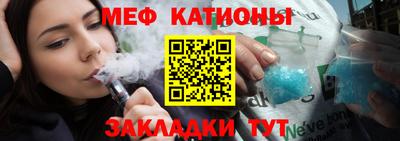 эйфоретик Бузулук