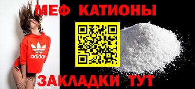 эйфоретик Будённовск