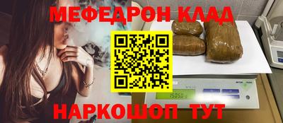 эйфоретик Будённовск