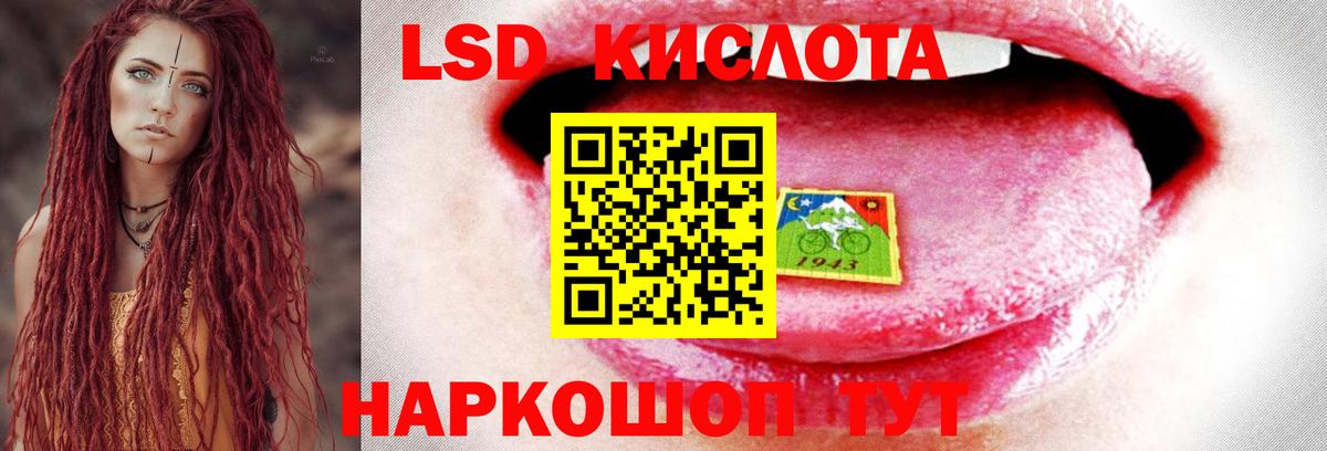 ЛСД экстази ecstasy  Лсд 25 экстази ecstasy  Вход с VPN  Нефтеюганск 