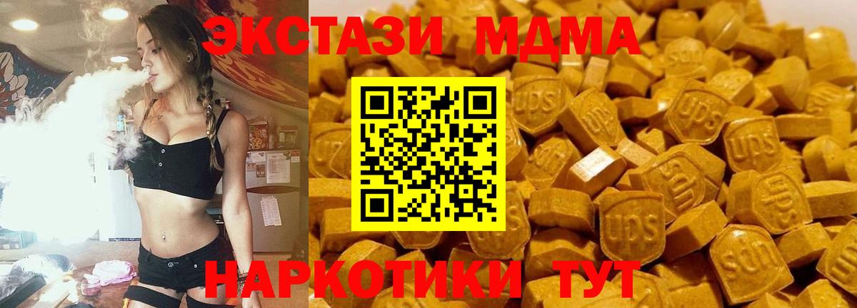MDMA VHQ Нефтеюганск