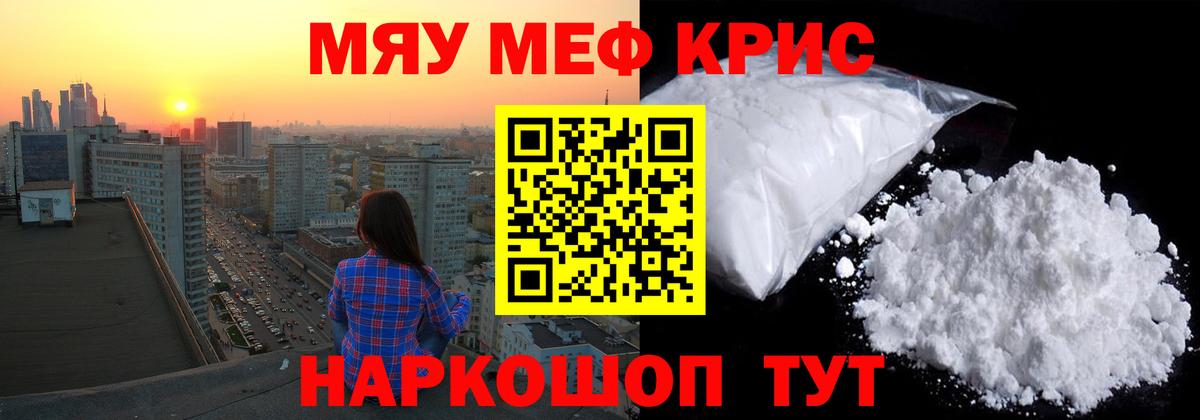 Меф  Нефтеюганск