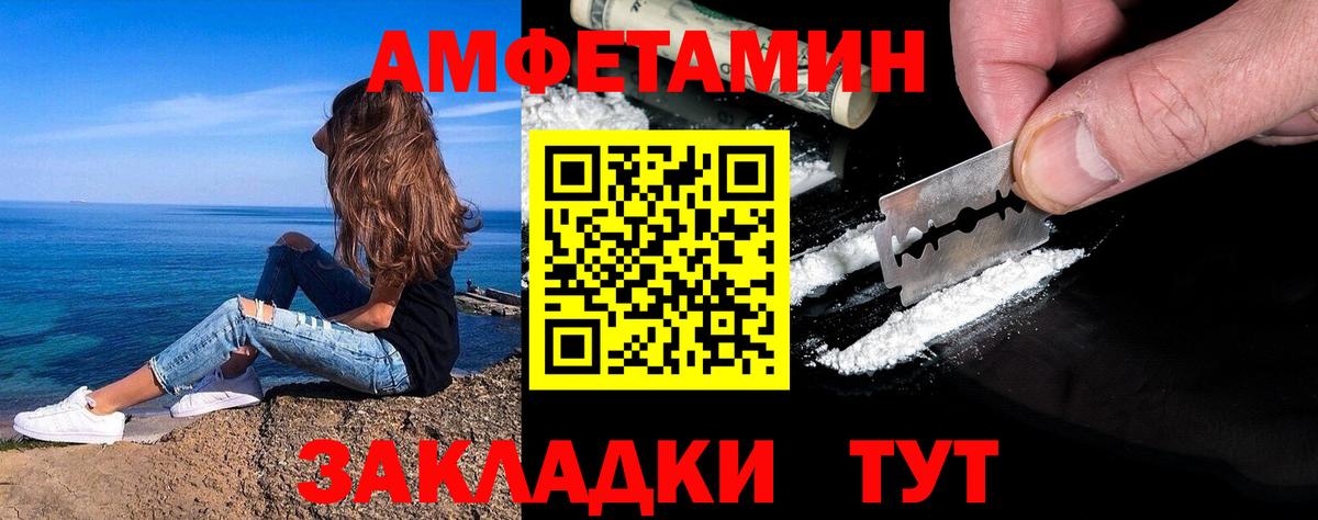 Метамфетамин винт Нефтеюганск