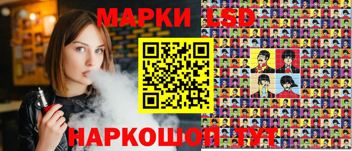 Нефтеюганск  Марки 25I-NBOMe 1500мкг  Марки 25I-NBOMe 1500мкг  Вход с VPN 