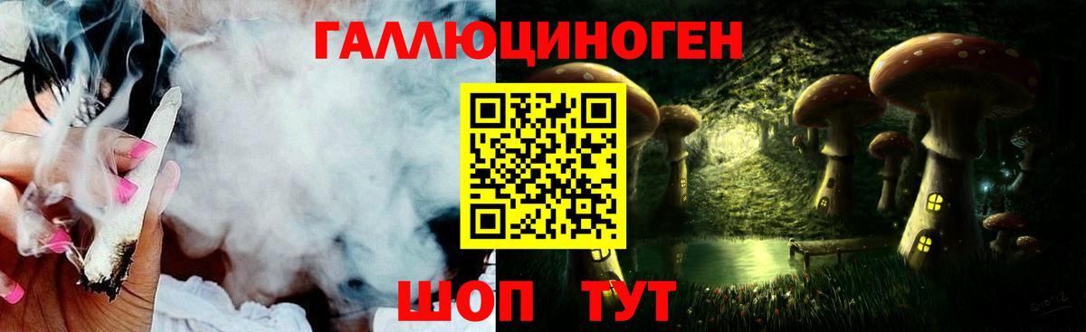 Галлюциногенные грибы Magic Shrooms  Галлюциногенные грибы Magic Shrooms  Нефтеюганск  наркота  Вход с VPN 