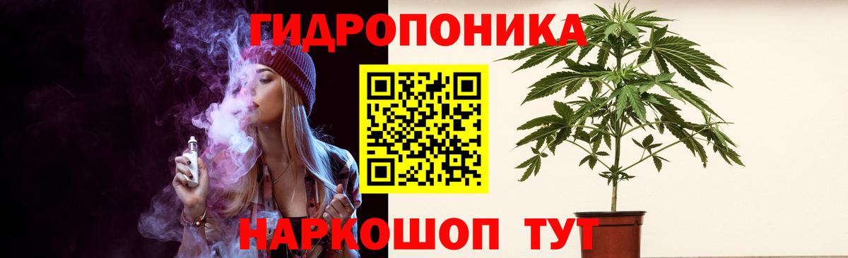 Бошки Шишки планчик  Вход с VPN  Нефтеюганск  Бошки марихуана THC 21% 